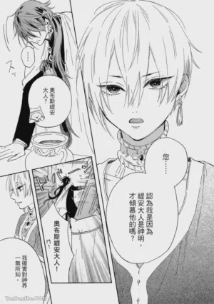 第90页图