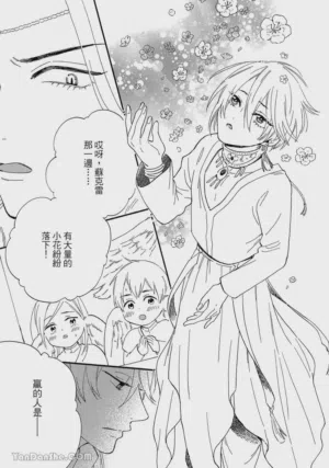 第112頁圖