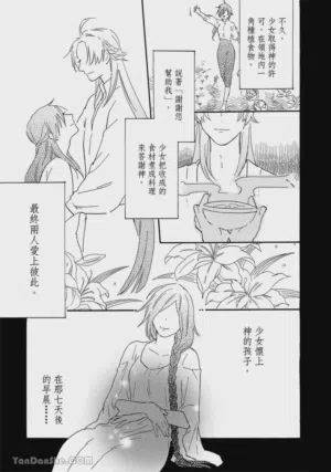 第160頁圖