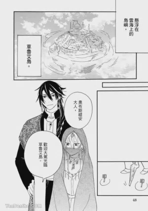 第47頁圖