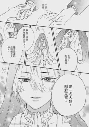 第80頁圖