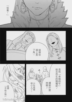第88頁圖