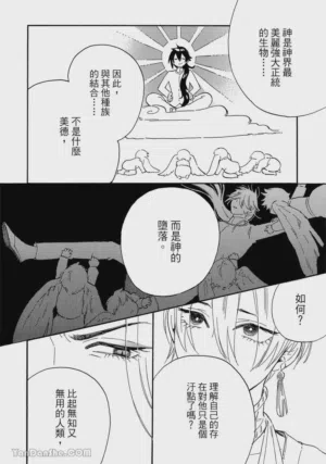 第93頁圖