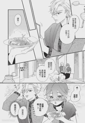 第123頁圖