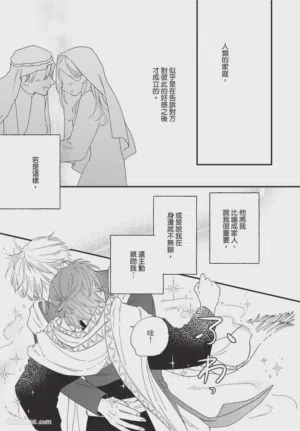第136頁圖