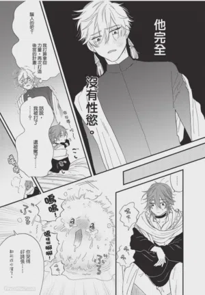 第14頁圖