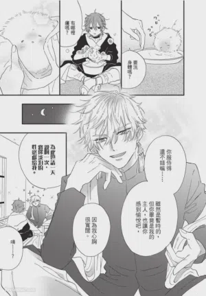 第16頁圖