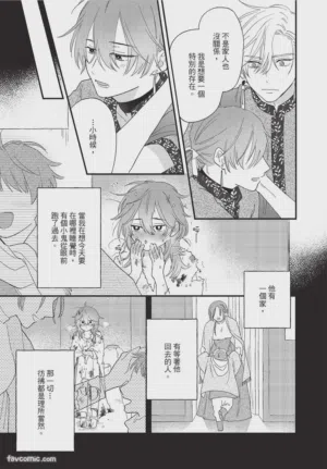 第174頁圖
