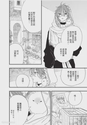 第25頁圖