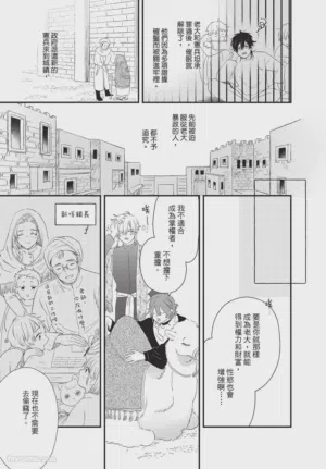 第66頁圖