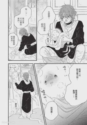 第77頁圖