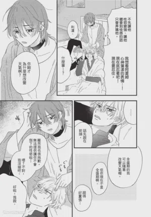 第84頁圖