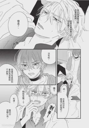 第86頁圖