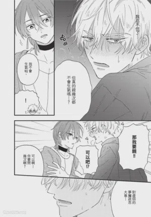 第97頁圖