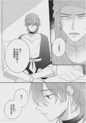 第116頁圖