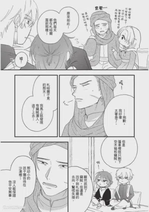 第118頁圖