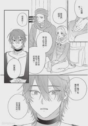 第119頁圖