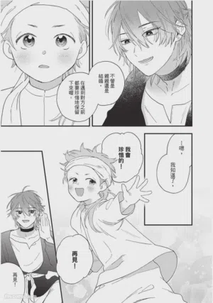 第138頁圖