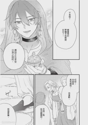 第190頁圖