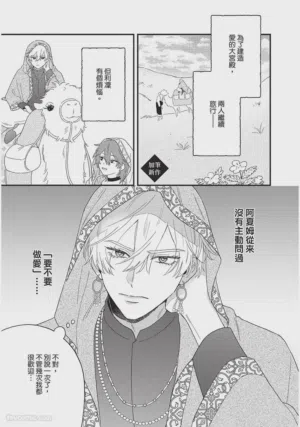 第194頁圖