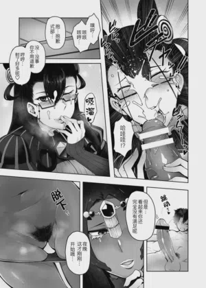 第9頁圖