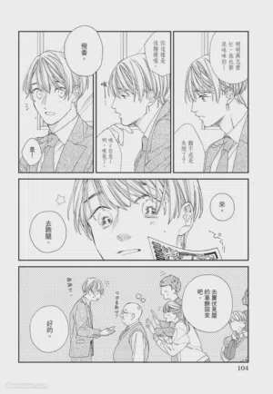 第105页图