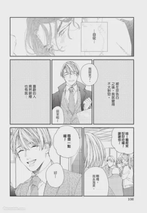 第107页图