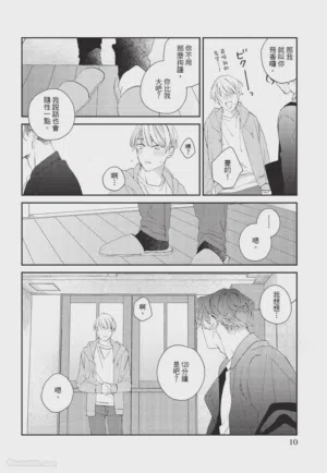 第11页图