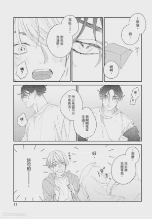 第12页图
