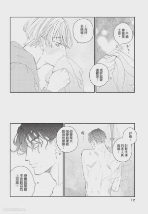 第13页图