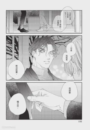 第133页图