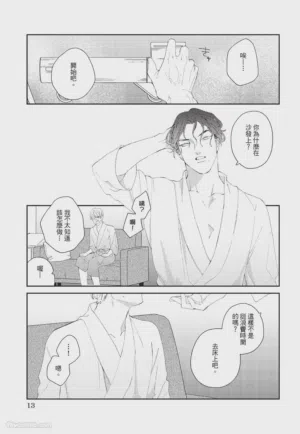 第14页图