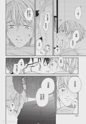 第145页图