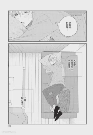 第26页图
