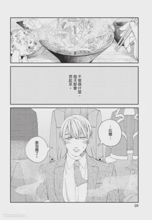 第29页图