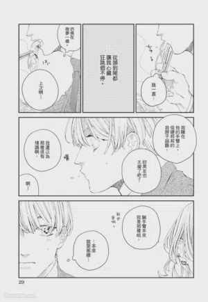 第30页图