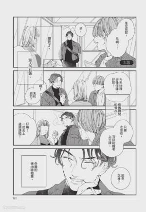 第52页图
