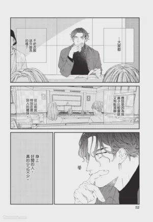 第53页图