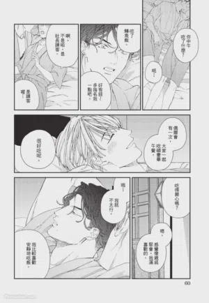第61页图