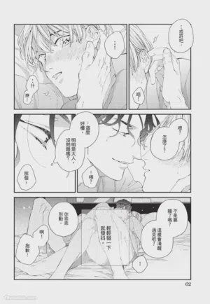 第63页图