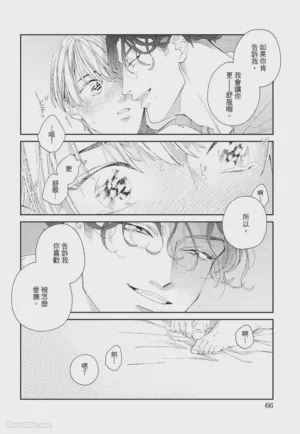 第67页图