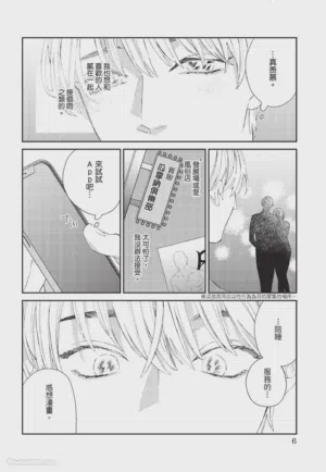 第7页图