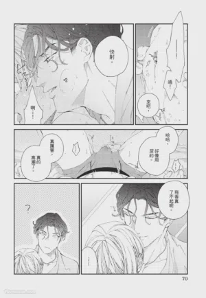 第71页图