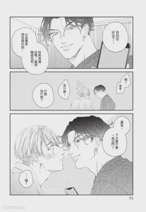第75页图