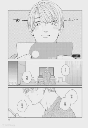 第76页图