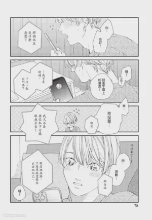 第79页图