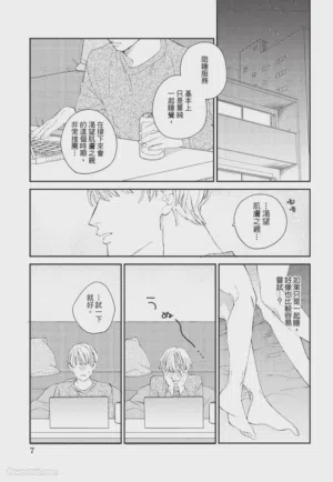 第8页图