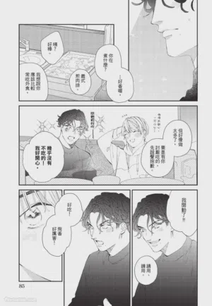 第86页图