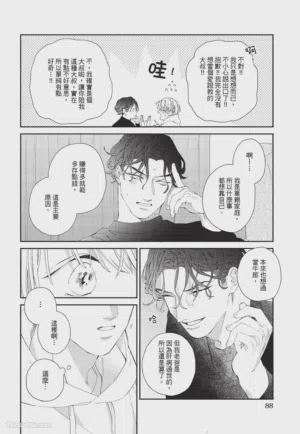 第89页图