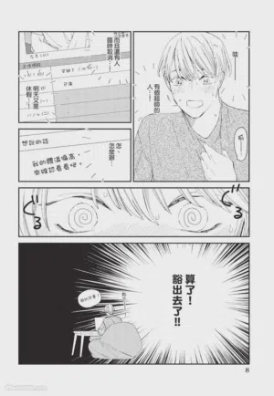 第9页图